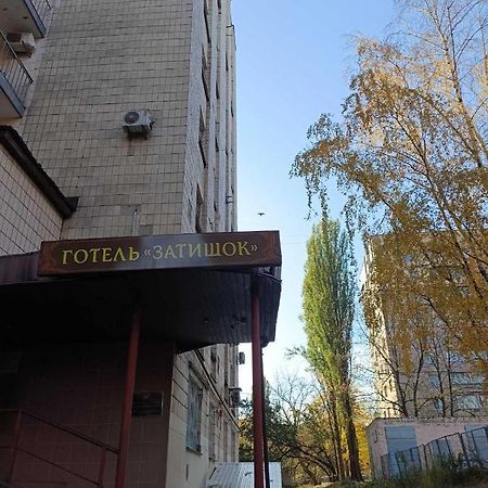 Hostel Krone Gok Zatishok Kiev Eksteriør bilde